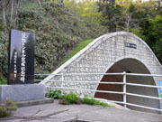 鳥越城(笠野トンネル)