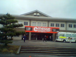 emesse2007