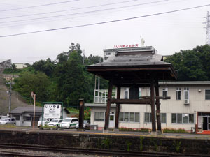 飯山駅