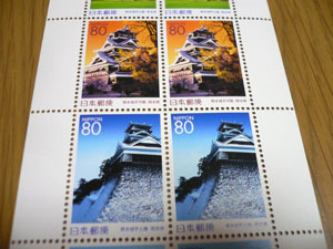 ふるさと切手　熊本城築城400年祭