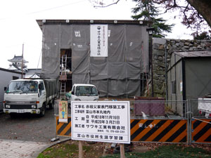 富山市郷土博物館
