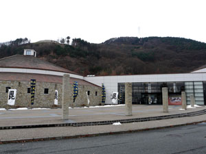 長野県立博物館