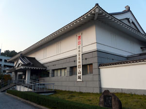 吉田歴史民俗資料館