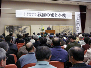 鮫ケ尾城跡国指定記念講演会　「戦国の城と合戦」