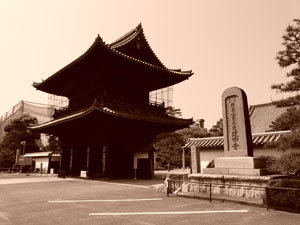 建中寺