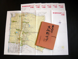 東大阪市文化財マップ　改訂版
