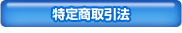���菤����@
