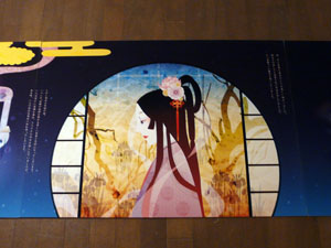 現代版絵巻物風イラストレーション展「ＫＡＧＵＹＡ　竹姫と天の羽衣」