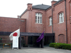 「加賀藩の塩硝」　金沢近世史料館