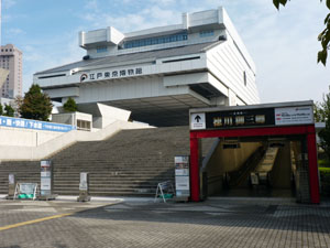 「徳川御三卿展」　江戸東京博物館