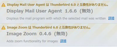 Thunderbird 6.0