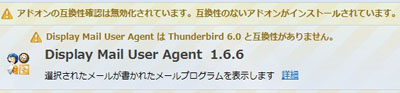 Thunderbird 6.0