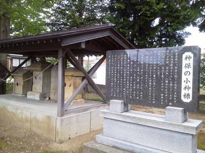 新保八幡神社