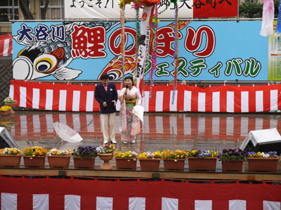第28回大谷川鯉のぼりフェスティバル