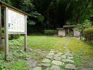 前田秀継公墓所