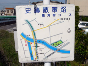 中島砦