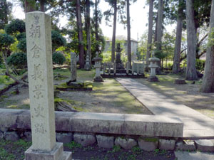朝倉義景公墓