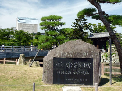 姫路城大天守保存修理工事　天空の白鷺