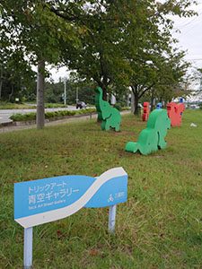 道の駅 みくに