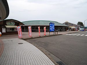 道の駅 みくに