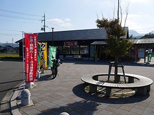 道の駅若狭おばま