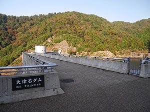 大津呂ダム