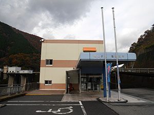 横山ダム