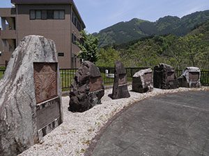 富郷ダム