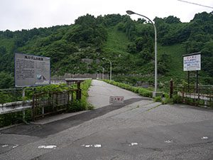 角川ダム