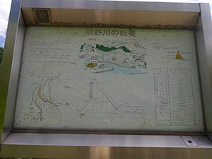 熊野川ダム