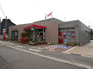 田鶴浜郵便局