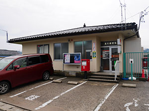 良川郵便局