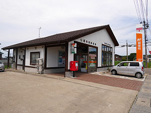 七尾矢田郵便局