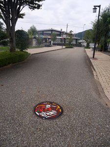 福井県越前市