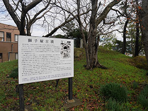 獅子塚古墳　福井県美浜町