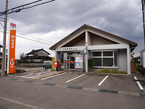 中野郵便局
