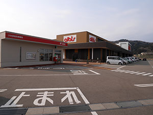 小矢部桜町郵便局
