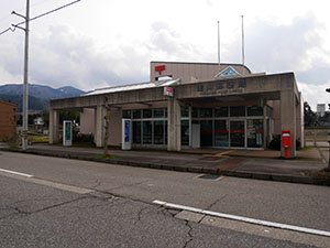 庄川郵便局