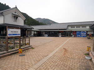 きんき道の駅　若狭熊川宿