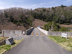 畑川ダム