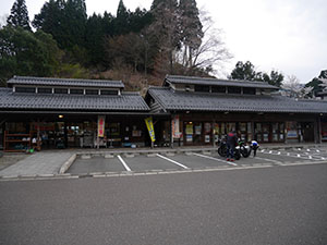 きんき道の駅　名田庄