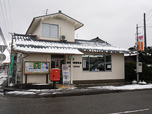 高岡駅南郵便局