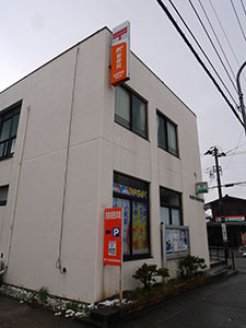 高岡芳野郵便局
