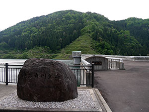 浄土寺川ダム