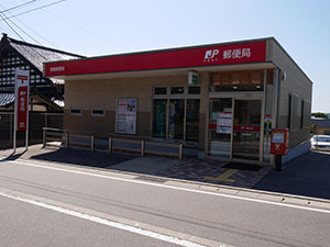 鹿島郵便局