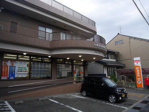 七尾松本郵便局