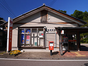 西島郵便局