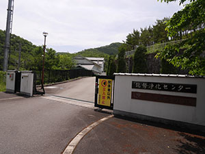 大阪府能勢町