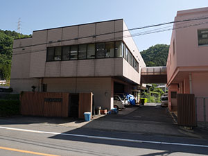 京都府宇治田原町