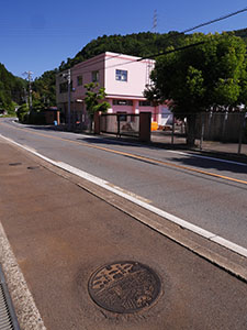 京都府宇治田原町